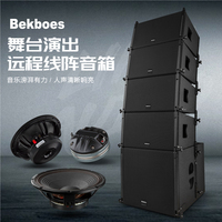Sistema de Sonido de Audio para Escenarios al Aire Libre Bekboes de 10 Pulgadas, Altavoz de Línea de Sonido Pasiva