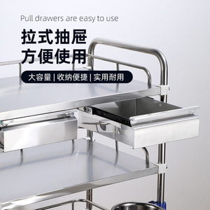 รถเข็นอเนกประสงค์ทางการแพทย์สแตนเลส 3 ชั้น ยี่ห้อ Boshengjia สำหรับโรงพยาบาล พยาบาล ความงาม และกายภาพบำบัด - Product Image 3
