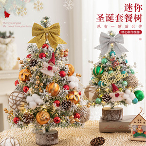 Dropshipping Shopify Flocked <b>Mini</b> <b>Christmas</b> <b>Tree</b> Set With Lights 0.6m Tabletop Decor With Ornaments - Product Image 4