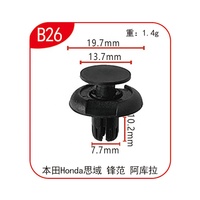 B26 voiture garde-boue en plastique corps fixation attache Clips d'expansion produit de détail