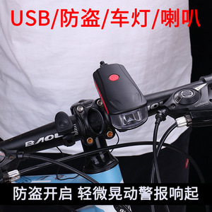 ยัวลี่ไฟหน้าจักรยานพร้อมไฟแตร USB ชาร์จไฟ LED ได้ 1200mAh IPX4 อุปกรณ์ไฟส่องสว่างจักรยานเสือภูเขากันน้ำ - Product Image 4
