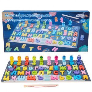 Nuevo Diseño de Juego Educativo 3 en 1 Montessori para el Aprendizaje Temprano, Juego de Contar Números, Pesca, Tablero de Madera, Alfabeto Ruso - Product Image 1
