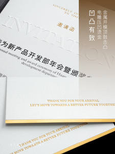 Invitations personnalisées haut <span class=keywords><strong>de</strong></span> gamme en papier gaufré pour l'ouverture <span class=keywords><strong>de</strong></span> conférences et cartes <span class=keywords><strong>de</strong></span> vœux/remerciements du Nouvel An – Design original - Product Image 5