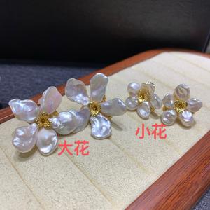 Boucles d'oreilles en perles de fleurs de Ram, or 14 carats, baroque, d'eau douce, grandes et petites, blanches, romantiques, pour mariage, pour femmes - Product Image 1