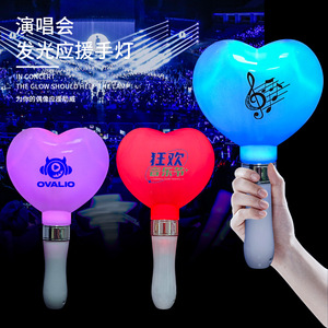 Led Heart Shape Cheer <b>Light</b> <b>Remote</b> <b>Control</b> 15 Colors Milky White Electroplated Handheld Glow Stick For Concert Party - Product Image 2