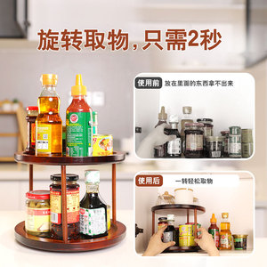 Étagère de rangement rotative à double niveau pour épices de cuisine, type rond sur pied, organisateur tournant en bois à 2 niveaux - Product Image 3