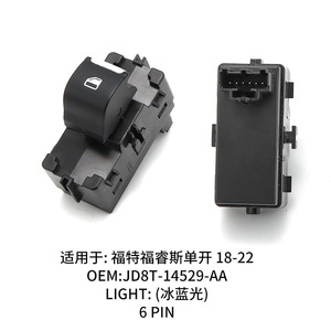 Ford Focus Window Regulator Switch JD8T-14529-AA Single Opening Type New Replacement Part - Product Image 3