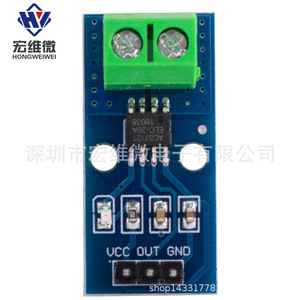 Módulo Sensor de Corriente Hongwei Hall, Placa de Detección de Corriente ACS712-20A con Rango de 20A para Detección de Corriente - Product Image 2