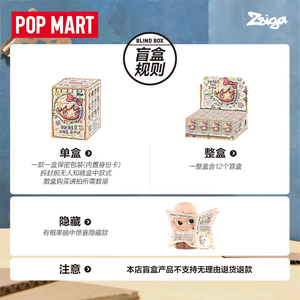 Authentique pour Mart Zsiga Sunshine Series Figurine PVC/ABS Boîte Mystère Thème Cinéma & Télévision Unisexe Nouvelle Sortie Vente Flash - Product Image 3