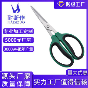 Stainless Steel Pruning Shears Green Straight Head 4065mm Blade For Gardening Fruit Tree Flower Grafting - Product Image 5