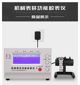 Outil professionnel de réparation de montres pour horlogers, chronographe multifonction NO. Testeur de chronométrage de montre professionnel 1000 Watch Tool - Product Image 2