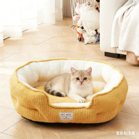 Lit pour chat orthopédique de haute qualité, durable, design nid douillet, rembourrage en coton PP, chaud et confortable pour l'hiver