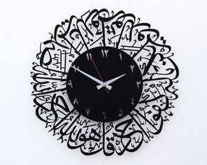 Orologio da Parete Islamico in Metallo con Sura Al-<span class=keywords><strong>Ikhlas</strong></span>, Arte Murale Islamica, Calligrafia Islamica, Decorazione per la Casa - Product Image 1