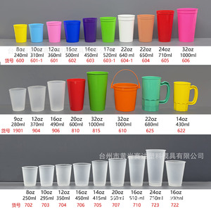 Vasos de Plástico de Color Sólido para Fiestas, Ecológicos, Unisex, Capacidad de 12 Oz, Colores Personalizables Disponibles - Product Image 4