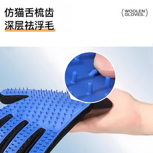 Gants de toilettage pour animaux Da Kai, en silicone, pour enlever les poils des chats et des chiens, brosse de massage, outil de toilettage - Product Image 4