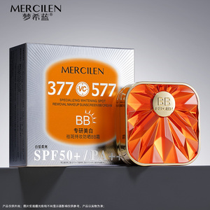 Crema BB Especializada en Blanqueamiento, Desvanecimiento de Manchas, Larga Duración y Protección Solar - Product Image 1