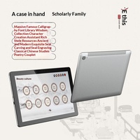 Tablette d'apprentissage de calligraphie intelligente avec écran tactile, support de bureau en bois massif, fonction de copie par effraction, étui Cloud et livre électronique