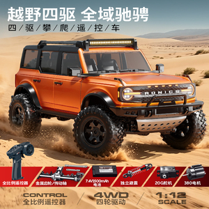 รถบังคับวิทยุ Hstar/Hongxing R22 Raptor 1/12 4WD สำหรับวิ่งออฟโรด ขนาดเท่าของจริง พร้อมรีโมทคอนโทรล รถไต่หิน รุ่น RTR ของขวัญสำหรับเด็กผู้ชาย - Product Image 2
