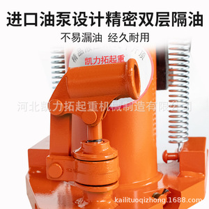 Cric hydraulique à griffes Ling Qi 5 tonnes en acier allié, cric hydraulique vertical manuel robuste pour le levage d'acier - Product Image 2