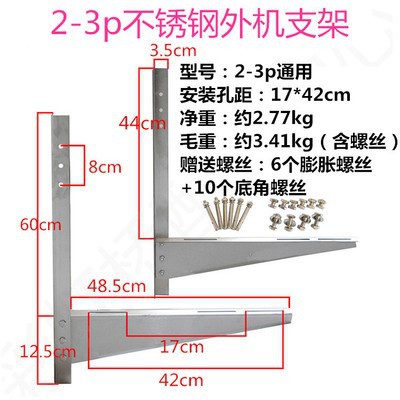 2p-3p universal