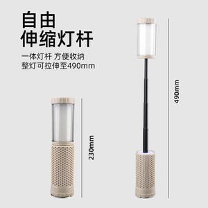 Lampe de camping LED rechargeable, hauteur réglable, portable, étanche, pour tente, avec crochet de suspension - Product Image 2