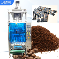 Machine d'emballage automatique multi-voies pour sachets de suppléments alimentaires, collagène, protéines de lactosérum, poudre nutritionnelle et café