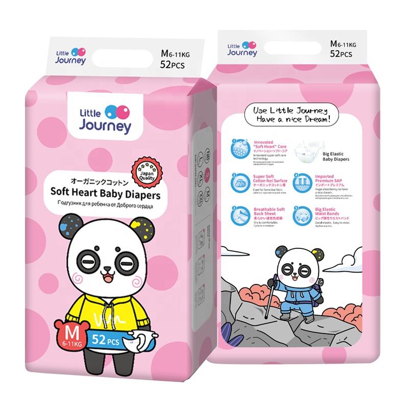 ผ้าอ้อม M