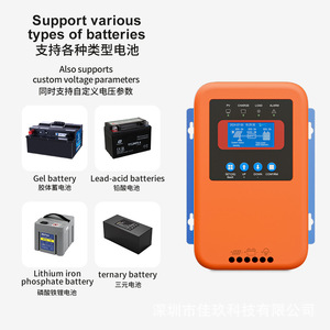 Contrôleur de charge solaire MPPT 60A 80A 100A 12V 24V 48V pour système solaire - Product Image 5