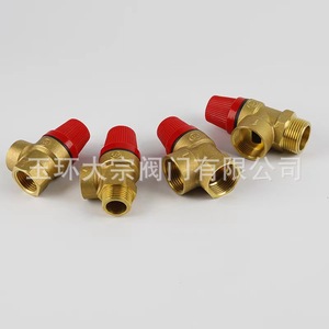 วาล์วระบายแรงดันทองเหลือง 10 บาร์ แบบเกลียวปรับได้ สำหรับใช้เพื่อความปลอดภัยของน้ำ - Product Image 1