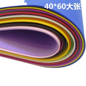 Colored <b>Foam</b> Paper 40x60 Cm No Adhesive For Children Diy <b>Crafts</b> - Product Image 3