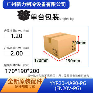 Moteur de ventilateur Kaiang Motor YYR20-4A90-PG 220-240V pour climatiseur, pièce de rechange pour souffleur intérieur - Product Image 2