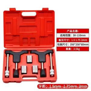 Kit complet d'outils de <span class=keywords><strong>réparation</strong></span> automobile, ensemble de <span class=keywords><strong>réparation</strong></span> et de correction de <span class=keywords><strong>filetage</strong></span> <span class=keywords><strong>Helicoil</strong></span> en acier pour lave-auto - Product Image 3
