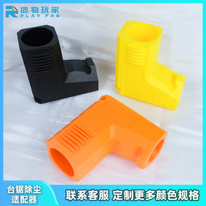 Adattatore per estrazione polvere per sega da banco 4,72 pollici x 5,24 pollici x 2,48 pollici in materiale PP per la raccolta della polvere nel lavoro del legno - Product Image 4