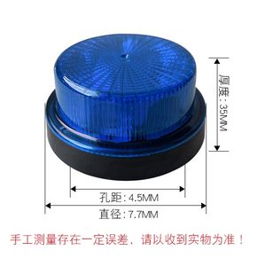 ไฟสโตรบ LED แบบหมุน 12V24V สำหรับขอบรถบรรทุก ไฟขอบรถบรรทุก แบบวงกลม กระพริบ ข้ามพรมแดน - Product Image 3