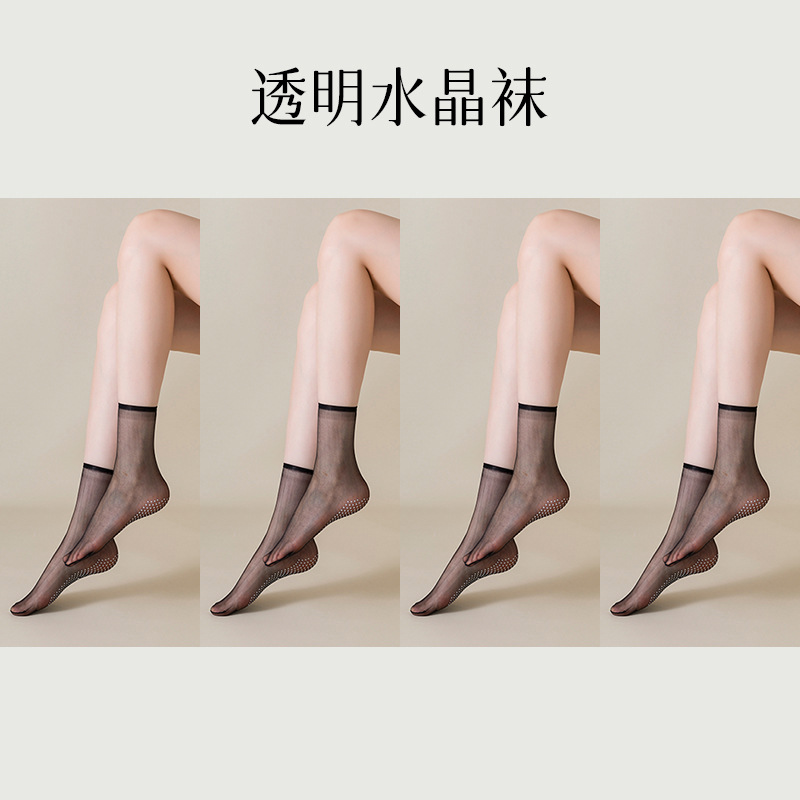 Soie cristal Double J - Noir