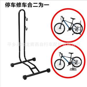Soporte de estacionamiento para bicicletas, soporte de reparación en forma de L negro para almacenamiento y mantenimiento de bicicletas de montaña y carretera - Product Image 1