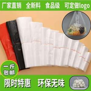 Оптовые прочные сумки-пакеты из ПНД для покупок, прозрачные пакеты из ПВД для супермаркетов, изготовленные на заказ, напрямую с завода - Product Image 3