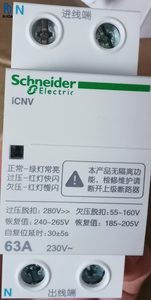 ICNV 2P 63A Self-Recovering Overvoltage <b>Protector</b> <b>Surge</b> Protection Device Automatic Reset Voltage Regulator for Industrial Power - Product Image 1