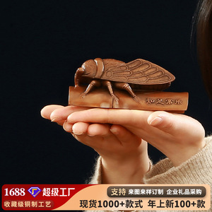 Prensapapeles de Cobre Copper World con Diseño de Cigarra, 10 cm, Decoración para Estudio, Regalo para el Día del Maestro - Product Image 5