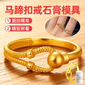 Molde para hacer anillos, molde de silicona para fundición de joyas, forma de U, banda lisa retorcida, herramienta de joyería DIY para oro y plata - Product Image 1