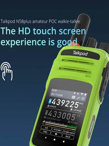 Radio Bidireccional con Pantalla Táctil Talkpod N58plus, Red Pública, 5000KM, Tarjeta SIM 4G Global, Sin Necesidad de Red, L768 - Product Image 4