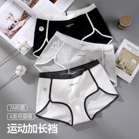 Culotte en coton pour femme taille plus 3XL style quotidien avec caractéristiques antibactériennes coupe-vent étendu 200kg entrejambe Logo taille