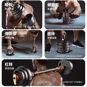 Adjustable Dumbbell &amp; Barbell <strong>Set</strong>, Detachable <strong>Weight</strong> <strong>Training</strong> Equipment for Home, Teens &amp; Students, Dorm Friendly - Product Image 3