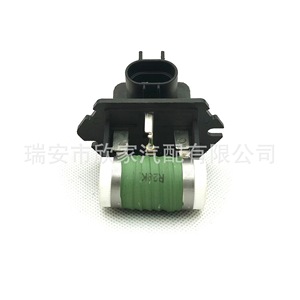 Résistance de ventilateur de radiateur Kia 25385-3R600 12V Pièce de rechange XJ-3014 - Product Image 3