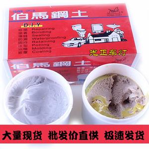 Adhesivo AB Boma Steel Clay para endurecimiento rápido de lentes de faros LED de coche, no pegajoso, para modificación de faros de coche, cuidado automotriz, licencia privada - Product Image 4