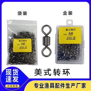 ตะขอเกี่ยวแบบหมุนได้ Feiyang ทองแดง สแตนเลส แบบตาต่อตา 12108765432110 อุปกรณ์ตกปลา - Product Image 4