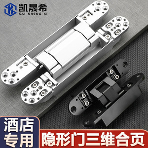 Charnière de porte invisible réglable 3D Kaishengxi en alliage de zinc, pliable, pour portes intérieures et extérieures en bois - Product Image 2