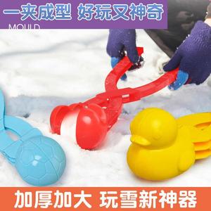 <b>Snowball</b> Clip Toy Multi Shape Mold For Kids Outdoor Play 3 Years Above Unisex - Product Image 4