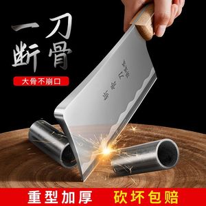 Household kitchen <b>knife</b>, professional cleaver, <b>bone</b> chopper, butcher's hand-forged household enlarged and thickened one-piece - Product Image 4