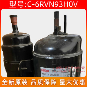 คอมเพรสเซอร์โรตารี่ Sanyo C-6RVN93H0V สำหรับเครื่องปรับอากาศและเครื่องทำความเย็น - Product Image 4
